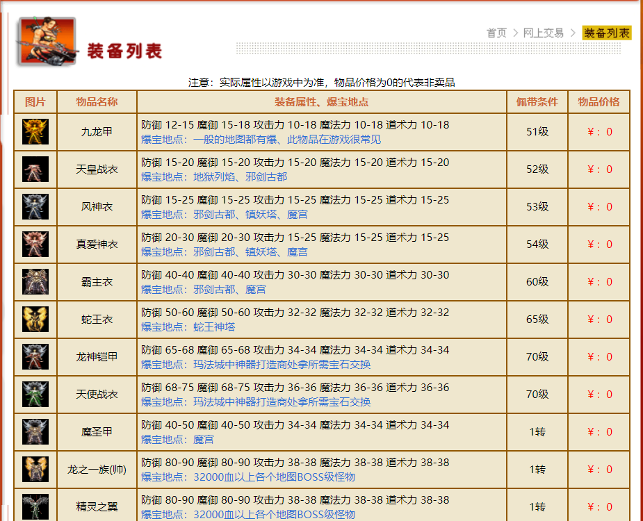 QQ20250309-154414.png