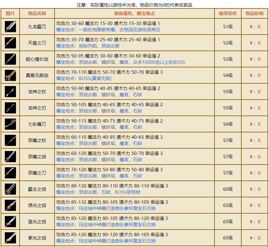 QQ20250309-154854.png