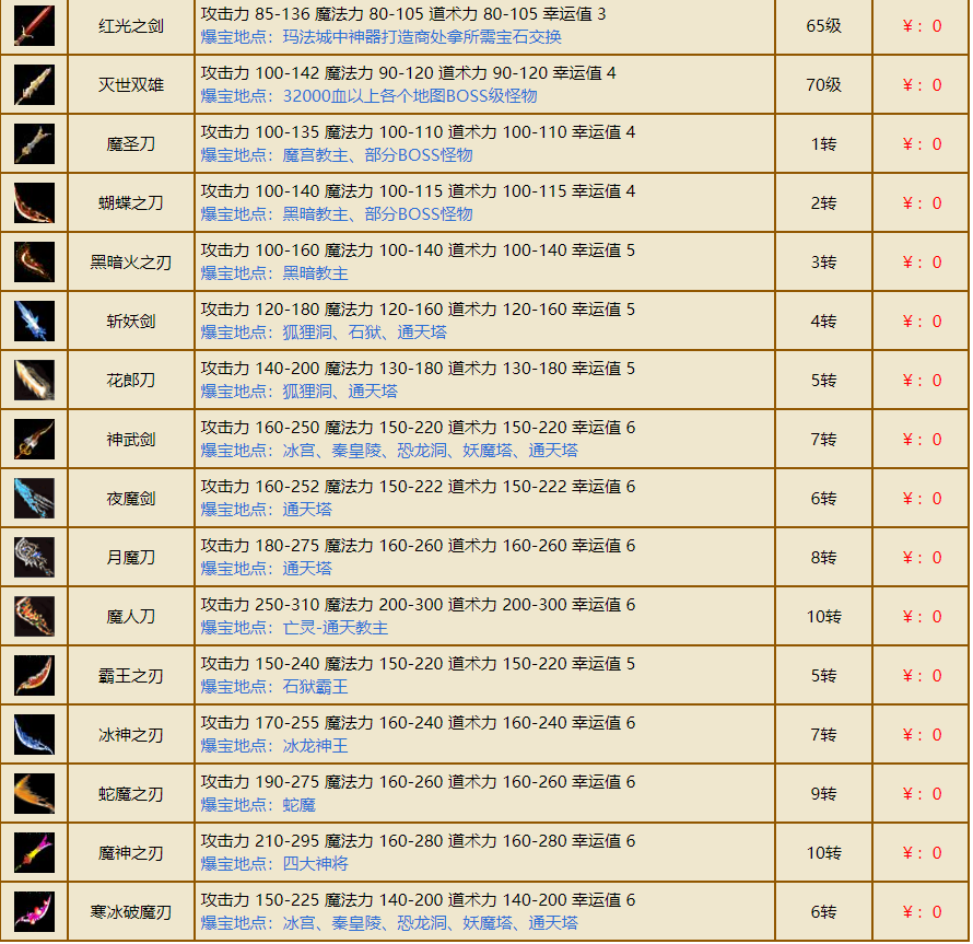 QQ20250309-155034.png